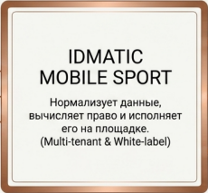 sport-idmatic